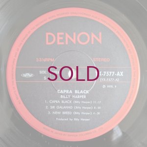 画像3: Billy Harper - Capra Black