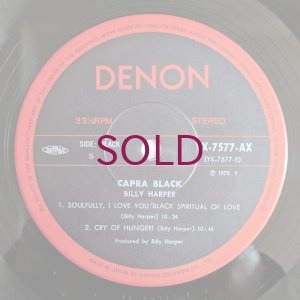 画像4: Billy Harper - Capra Black