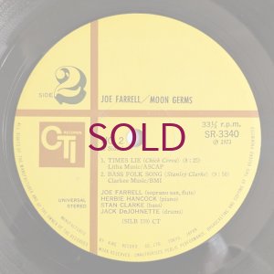 画像6: Joe Farrell - Moon Germs