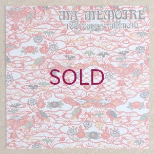 画像1: Tsuyoshi Yamamoto - Ma Memoire