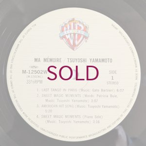 画像3: Tsuyoshi Yamamoto - Ma Memoire