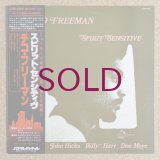 Chico Freeman - Spirit Sensitive