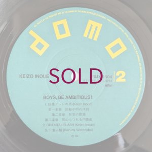 画像4: Keizo Inoue - Boys, Be Ambitious!