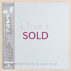 画像1: Nobuyoshi Ino / Lester Bowie - Duet