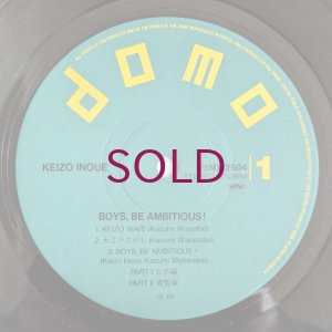 画像3: Keizo Inoue - Boys, Be Ambitious!