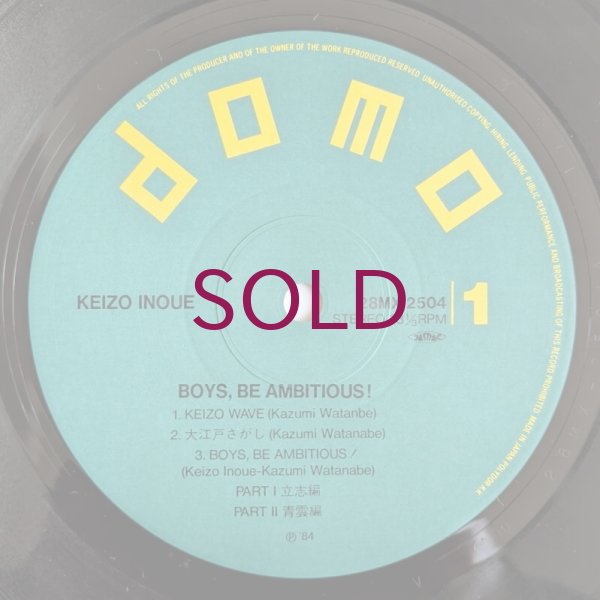 Keizo Inoue - Boys, Be Ambitious! - UNIVERSOUNDS