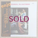 Hannibal Marvin Peterson - In Antibes