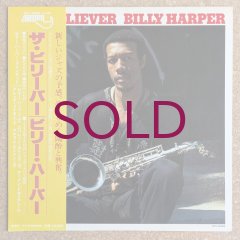 その他 LP Billy Harper Believer RVJ6083 BAYSTATE /00260 Billy Harper – The Believer – Vinyl (LP, Stereo, Album