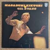 Masabumi Kikuchi + Gil Evans - Masabumi Kikuchi + Gil Evans