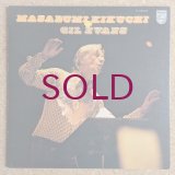 Masabumi Kikuchi + Gil Evans - Masabumi Kikuchi + Gil Evans