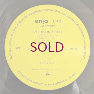 画像3: Hannibal Marvin Peterson - In Antibes