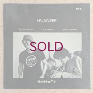 画像1: Hal Galper - Now Hear This