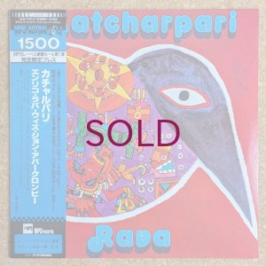 画像1: Enrico Rava - Katcharpari