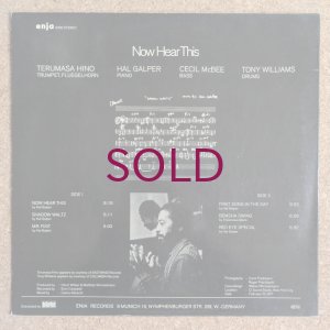 画像2: Hal Galper - Now Hear This