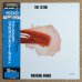 画像1: Wolfgang Dauner - Free Action (1)