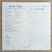 画像2: Sun Ra & His Solar Arkestra - The Heliocentric Worlds Of Sun Ra Vol.1 (2)
