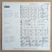 画像2: Mal Waldron - Black Glory (2)