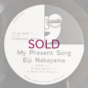 画像4: Eiji Nakayama - My Present Song