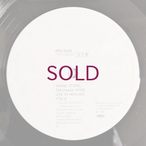 画像4: Terumasa Hino - Wheel Stone / Live At Nemuro Vol. 2