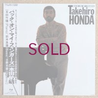 Takehiro Honda - Back on My Fingers