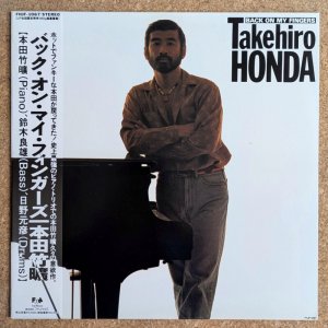 画像1: Takehiro Honda - Back on My Fingers