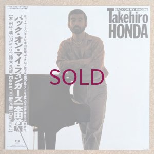 画像1: Takehiro Honda - Back on My Fingers