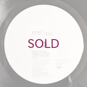 画像3: Terumasa Hino - Wheel Stone / Live At Nemuro Vol. 2