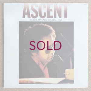 画像1: Masaru Imada - Ascent