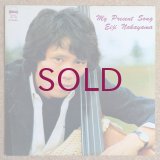 Eiji Nakayama - My Present Song
