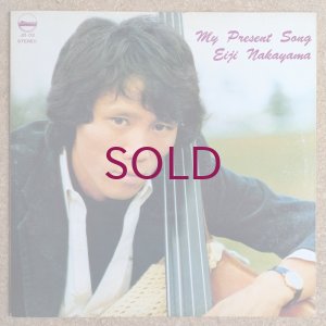 画像1: Eiji Nakayama - My Present Song