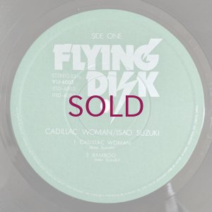 画像3: Isao Suzuki - Cadillac Woman
