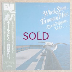 画像1: Terumasa Hino - Wheel Stone / Live At Nemuro Vol. 2