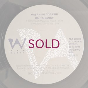 画像4: Masahiko Togashi - Bura-Bura