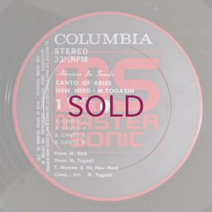 画像5: Toshiyuki Miyama & His New Herd + Masahiko Togashi - Canto Of Aries