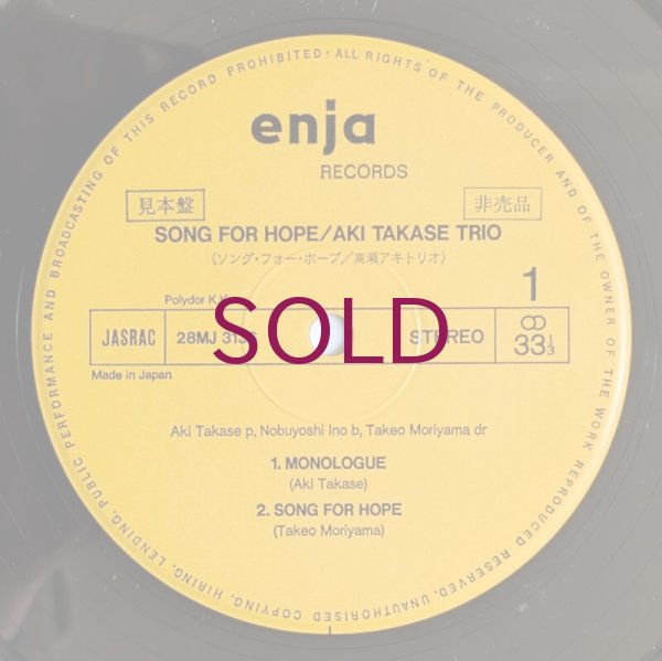 Aki Takase Trio - Song For Hope - UNIVERSOUNDS