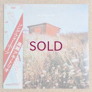 画像1: Aki Takase Trio - Song For Hope