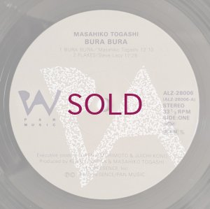 画像3: Masahiko Togashi - Bura-Bura