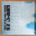画像3: V.A. - Inspiration & Power 14 / Free Jazz Festival 1
