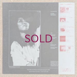 画像2: Aki Takase Trio - Song For Hope
