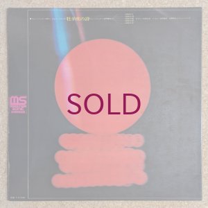 画像2: Toshiyuki Miyama & His New Herd + Masahiko Togashi - Canto Of Aries