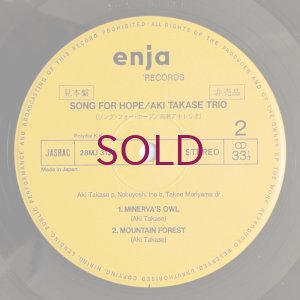 画像4: Aki Takase Trio - Song For Hope