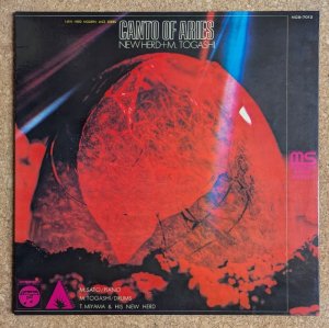 画像1: Toshiyuki Miyama & His New Herd + Masahiko Togashi - Canto Of Aries