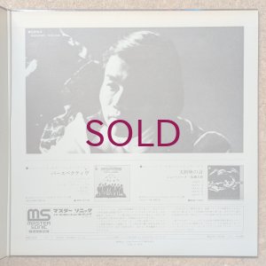 画像4: Toshiyuki Miyama & His New Herd + Masahiko Togashi - Canto Of Aries