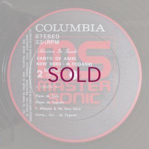 画像6: Toshiyuki Miyama & His New Herd + Masahiko Togashi - Canto Of Aries