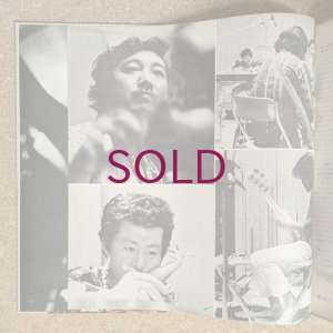 画像5: George Otsuka Trio - Last Summer / Page 3