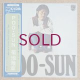 Masabumi Kikuchi - Poo-Sun