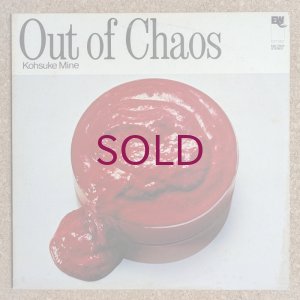 画像1: Kohsuke Mine - Out Of Chaos