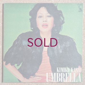 画像1: Kimiko Kasai - Umbrella