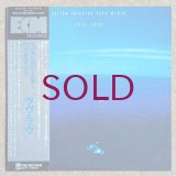 Julian Priester Pepo Mtoto - Love, Love