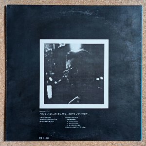 画像2: Fritz Pauer - Live At The Berlin Jazz Galerie